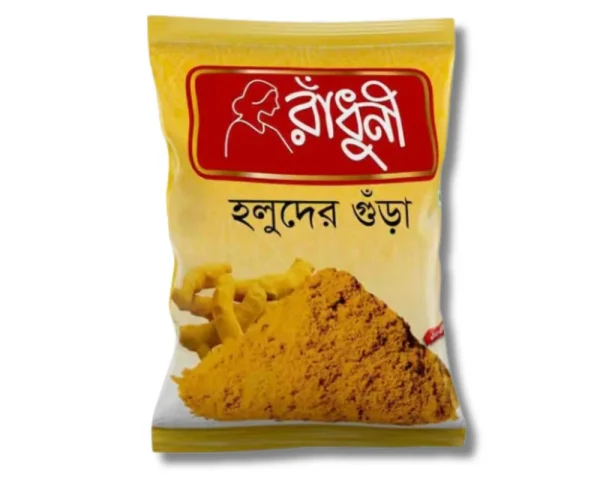 Radhuni Turmeric (Holud) Powder