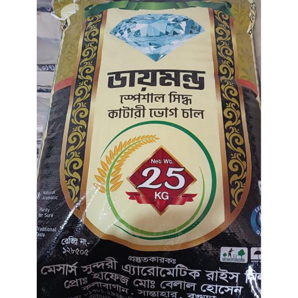 25kg Diamond Katari